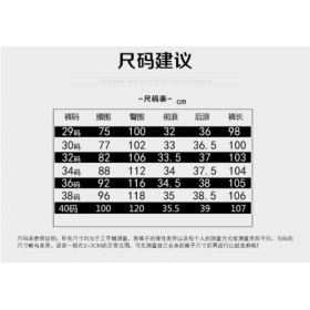 Solid Color Skinny Pants Multi-pocket Men's Working Pants (Option: Size Chart-29)